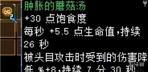 游侠网22