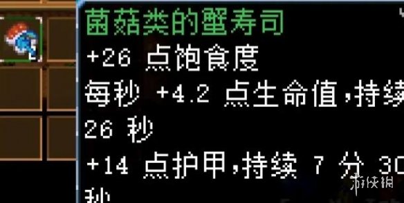 游侠网26