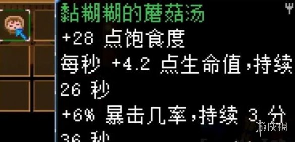 游侠网28