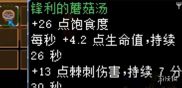 游侠网32