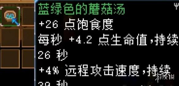 游侠网36