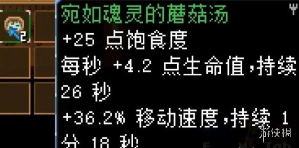 游侠网42