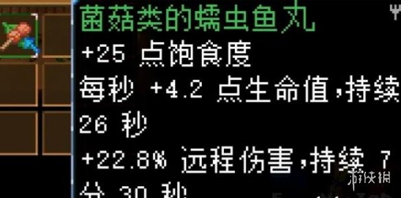 游侠网44