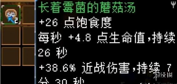 游侠网46
