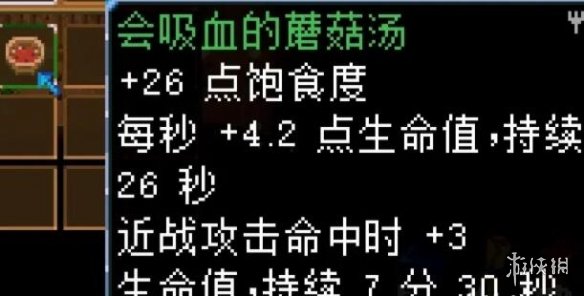 游侠网48