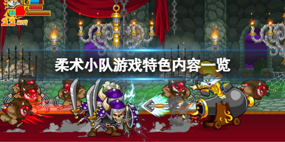 游侠网1