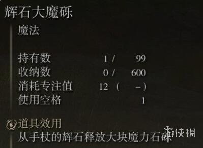 游侠网4