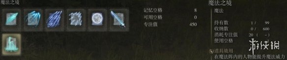 游侠网3