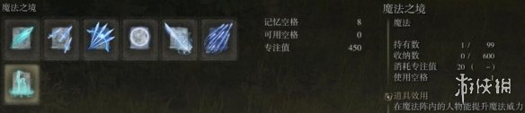 游侠网4