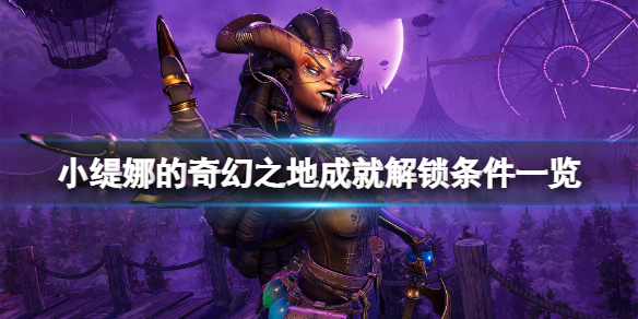 游侠网1