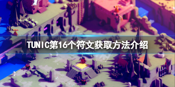游侠网1