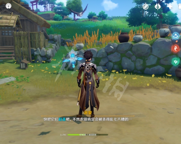 游侠网8