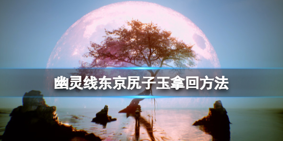 游侠网1