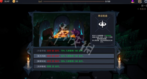 游侠网4