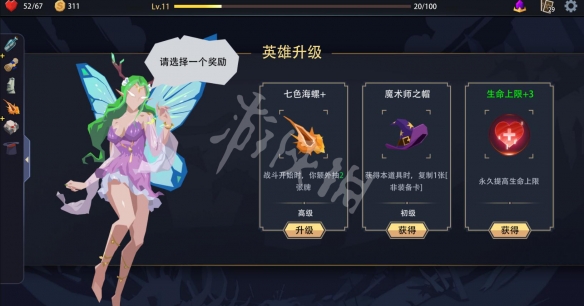 游侠网5