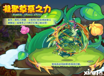 更多游戏活动请持续关注 小皮手游网 !