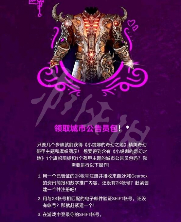 游侠网9