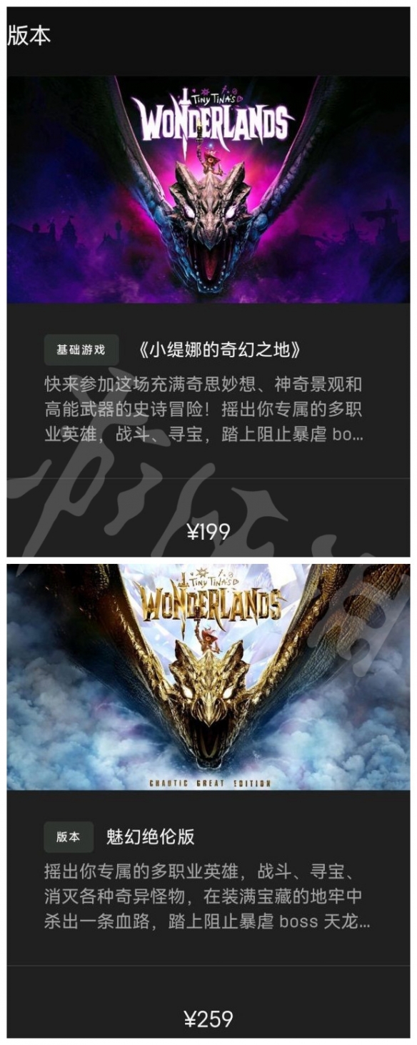 游侠网2