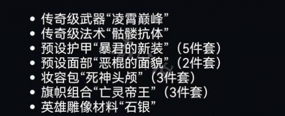 游侠网3