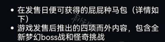 游侠网4