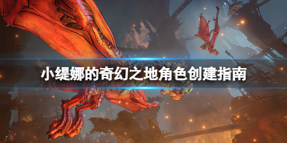 游侠网1