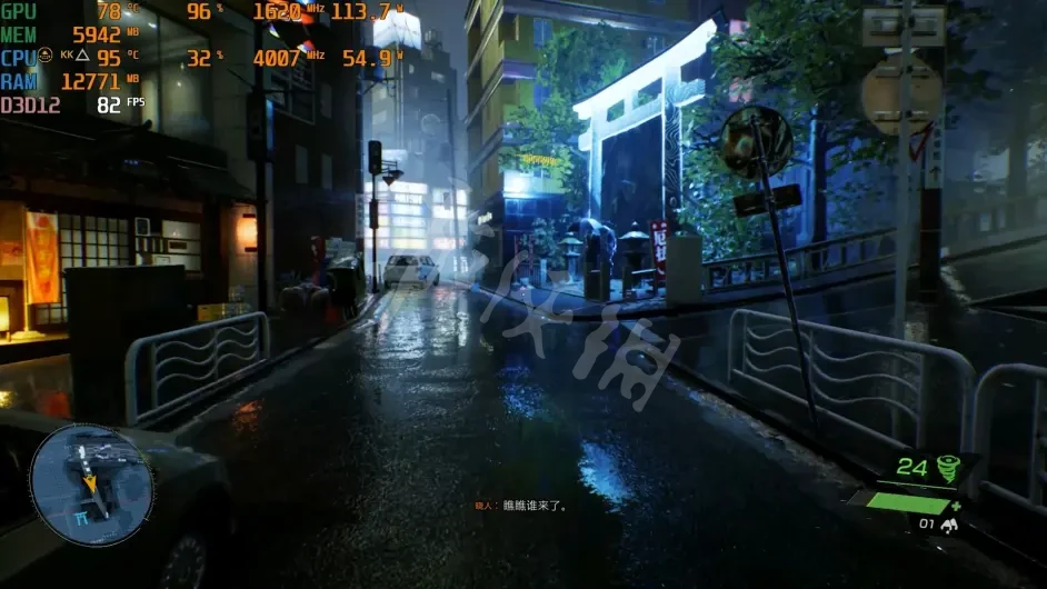 游侠网5