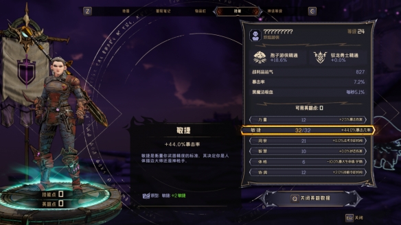 游侠网5