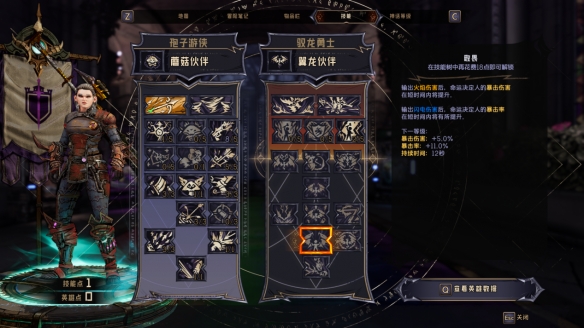 游侠网7
