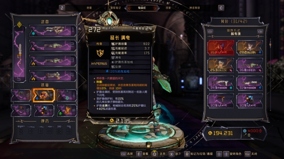 游侠网8