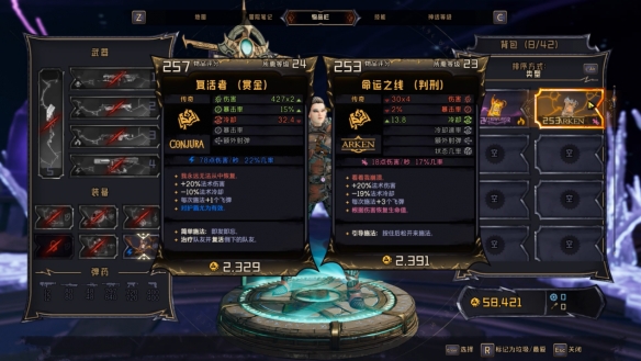 游侠网9