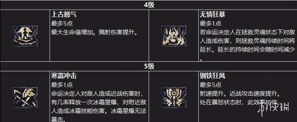 游侠网5