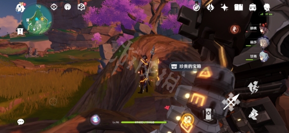游侠网4
