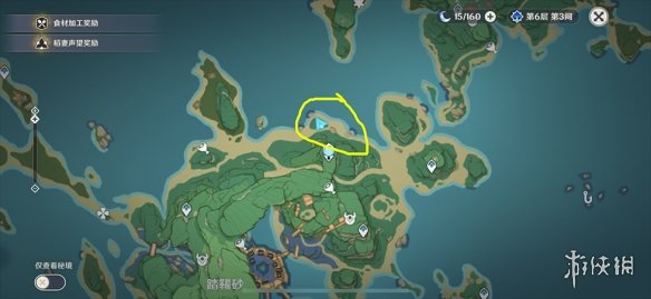 游侠网2