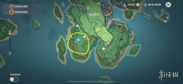 游侠网4