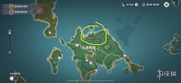 游侠网3
