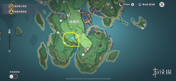 游侠网5