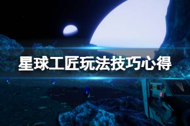 利马种子是游戏中最重要的资源之一