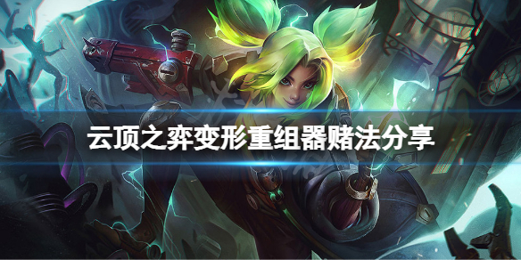游侠网1