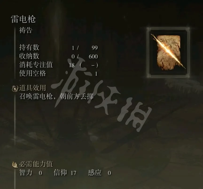 游侠网2