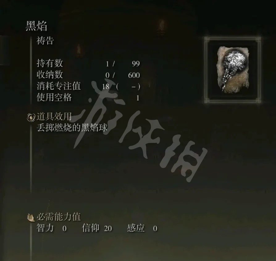 游侠网4