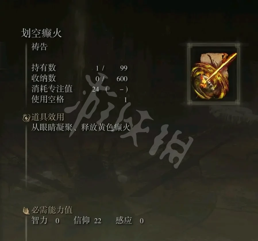 游侠网8