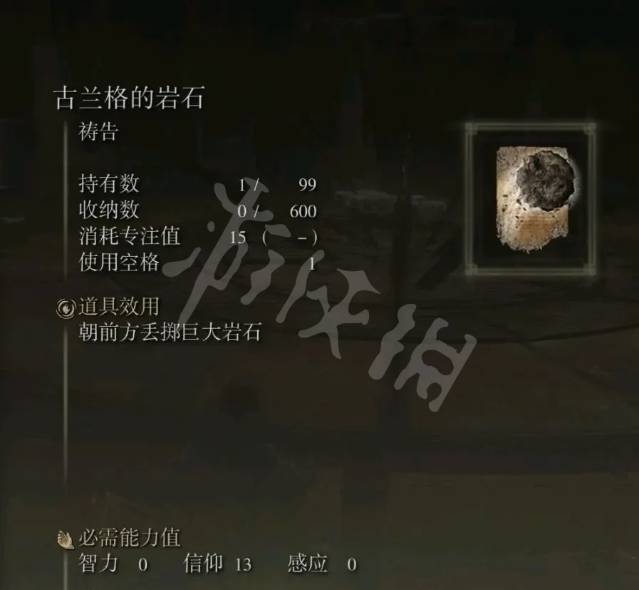 游侠网10