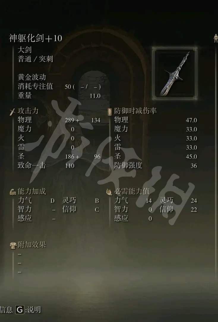 游侠网19