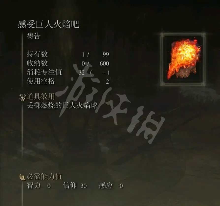 游侠网12