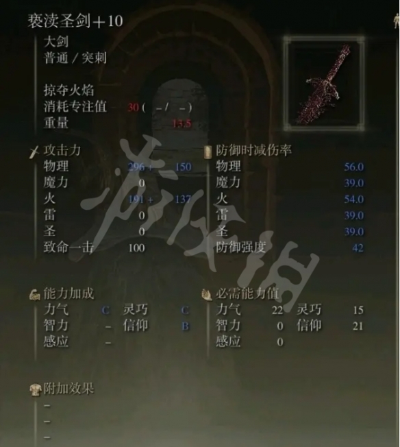 游侠网17