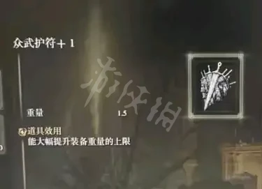 游侠网20
