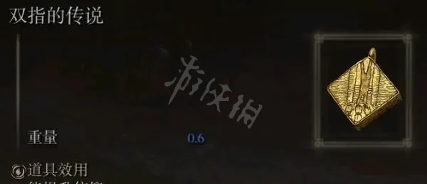 游侠网25