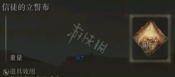 游侠网26