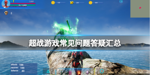 游侠网1