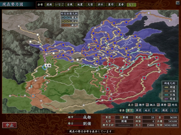 游侠网2